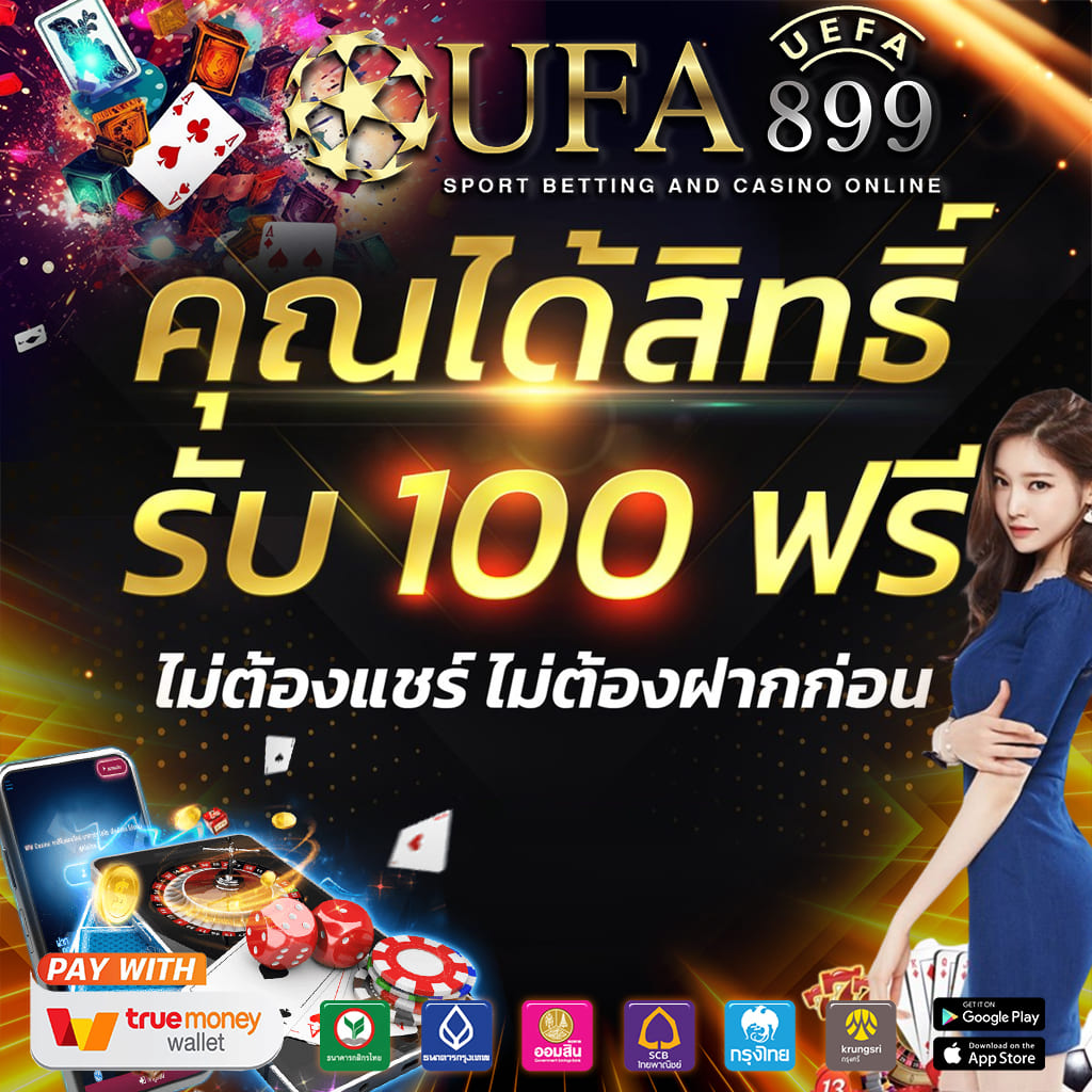 เข้าสู่ระบบ168